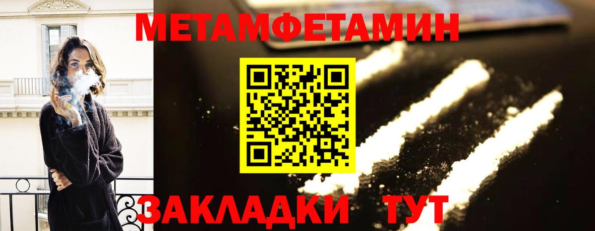 Амфетамин 97% Минеральные Воды