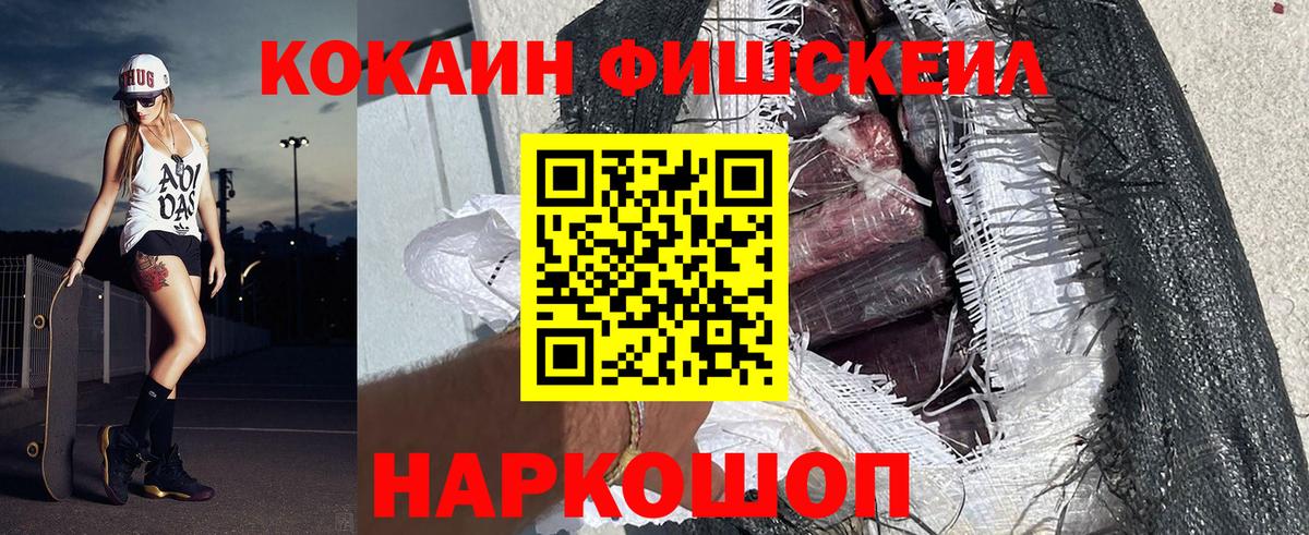 Мефедрон Минеральные Воды