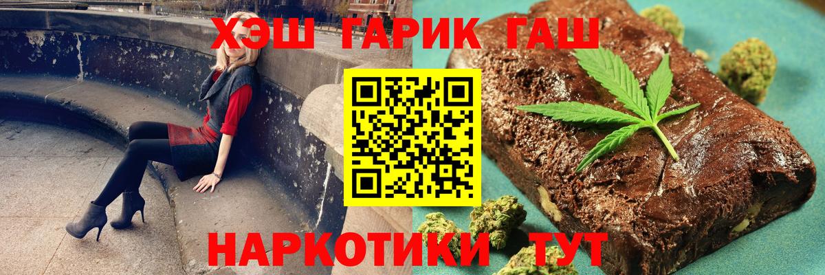 Гашиш AMNESIA HAZE Минеральные Воды