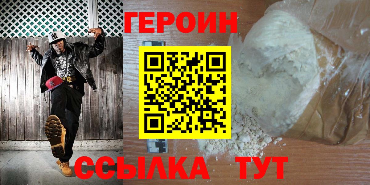 Конопля  Минеральные Воды  МЕФ   Гашиш  Вход с VPN 