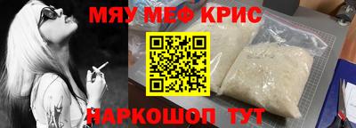 первитин Волжск