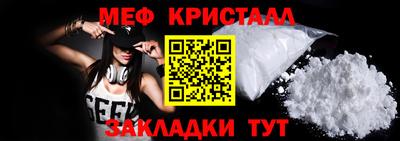 МДМА Волгодонск