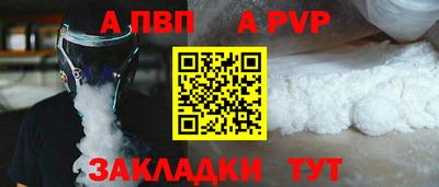 apvp Гай