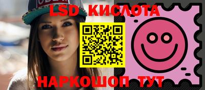 МДМА Волгодонск