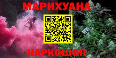 МДМА Волгодонск
