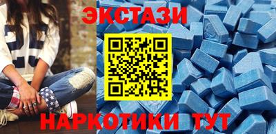 альфа пвп Татарск