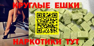 первитин Волжск