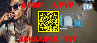 МДМА Волгодонск