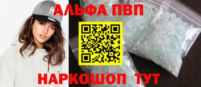 первитин Волжск