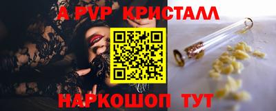 первитин Волжск