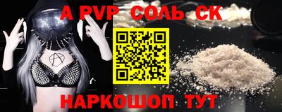 apvp Гай