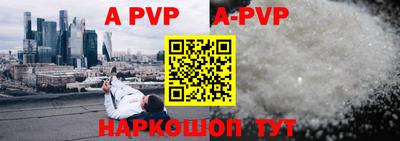первитин Волжск