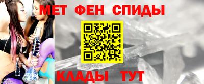 первитин Волжск