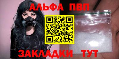 гашик Волжский
