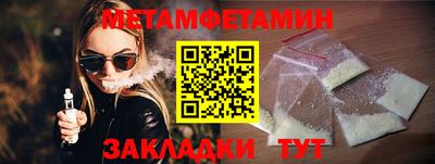 гашик Волжский