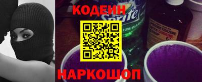 МДМА Волгодонск