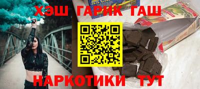 МДМА Волгодонск