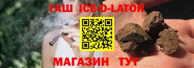 МДМА Волгодонск