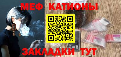 МДМА Волгодонск