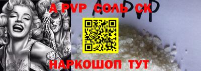 гашик Волжский