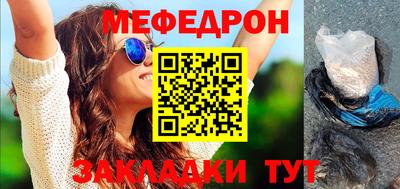 первитин Волжск