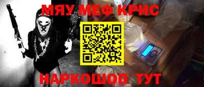 первитин Волжск