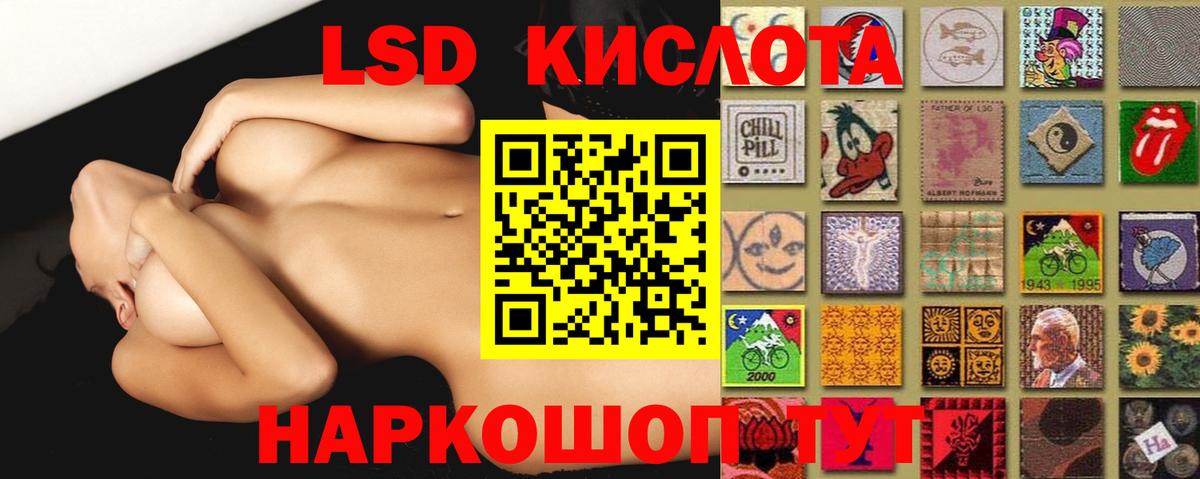 Лсд 25 экстази ecstasy  Вход с VPN  Лсд 25 экстази ecstasy  Минеральные Воды 