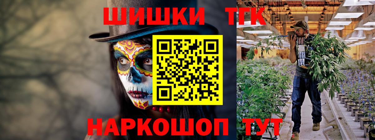 Бошки марихуана Ganja  Марихуана сатива  Вход с VPN  Минеральные Воды  МАРИХУАНА SATIVA & INDICA  Шишки марихуана гибрид 